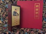 传奇领袖毛泽东伟人屏风 毛主席诗词语录桌面屏风摆件 商务礼品