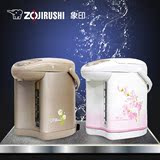 ZOJIRUSHI/象印 CD-JUH30C 微电脑电动给水电热水瓶 日本原装 3L