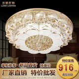 简欧圆形水晶吸顶灯现代客厅LED玻璃灯三色分段遥控餐厅卧室创意