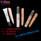 韩国V-SHOW套装丝滑粉底液高光高鼻梁美白微塑定妆遮瑕液保湿正品