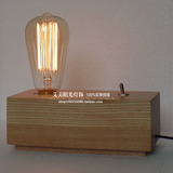 北欧宜家原木头台灯爱迪生仿古光源装饰灯具个性创意复古木艺灯饰