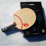 STIIGA斯蒂卡纯木CL CR纳米OC纳米碳王9.8乒乓球底板成品拍
