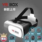 vrbox3代畅玩版新款VR眼镜3D虚拟现实头戴式手机影院全景游戏视频
