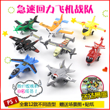 儿童卡通惯性工程车宝宝回力小飞机婴幼儿惯力玩具小汽车套装模型