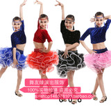 儿童拉丁舞演出服少儿女童拉丁舞裙演出表演比赛服装新款分体纱网