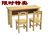 幼儿园原木课桌椅儿童学习实木桌椅木制长方形桌椅双人写字桌