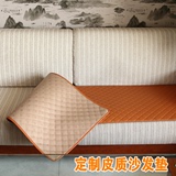 祥百年耐脏沙发垫坐垫沙发套定做 超纤皮质简约现代防水椅垫座垫