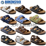 Birkenstock正品代购德国勃肯鞋Arizona男女夏季软木拖鞋凉鞋真皮