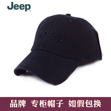 正品jeep棒球帽子户外遮阳鸭舌帽男女士韩版潮太阳帽防晒透气夏天