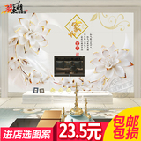 中式3d瓷砖背景墙 客厅沙发电视浮雕陶瓷背景墙砖 玉雕家和富贵花