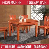 橡胶木实木餐桌 折叠 推拉 升降饭桌 8人小户型餐桌 圆桌