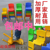 包邮幼儿园椅子环保塑料背椅磨砂椅光面椅家用儿童加厚靠背椅子