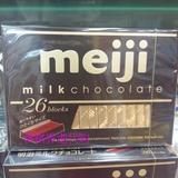 香港代购 日本进口Meiji明治 至尊特浓黑巧克力钢琴版130g