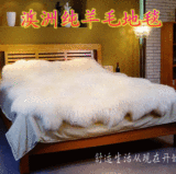 澳洲纯羊毛地毯客厅卧室整张羊皮沙发垫飘窗垫床边毯皮毛一体定制