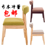 特价简约现代宜家布艺可拆洗实木椅子咖啡厅餐椅休闲酒店餐桌椅木