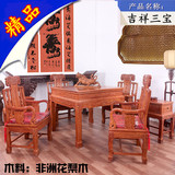 上海家乐美至尊显贵明清风高档实木全自动麻将机桌餐桌两用高端机