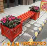 户外座椅花箱定做 防腐木广场座椅种植箱 景观花箱带凳子组合花箱