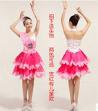新款女装舞台演出服节日现代舞开场舞蹈花瓣裙子比赛表演民族服装