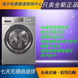 Haier/海尔 XQG120-HBDX14696LHU烘干12公斤变频紫水晶滚筒洗衣机