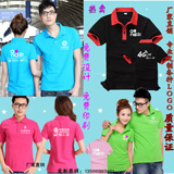 夏中国移动工作服T恤订做男女翻领短袖POLO衫广告衫定制logo印字