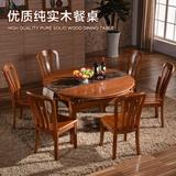 实木圆桌 全实木长方桌餐桌可伸缩折叠饭桌 餐桌椅组合 现代简约