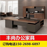 上海办公家具现代简约板式老板桌主管经理桌椅组合总裁桌特价