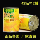 正品多国出口韩国黄桃罐头食品黄桃水果罐头整箱12罐砀山特产
