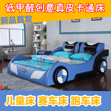 儿童床男孩1.5米卡通汽车床皮床1.2米带护栏创意女孩男孩单人床