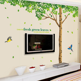 超大三拼绿叶大树墙贴 清新田园客厅沙发电视餐厅奶茶店墙壁贴画