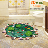 3D地贴立体视觉墙贴 防水浴室厨房卫生间卧室客厅装饰背景贴画纸