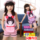 童装女童套装夏5-7-9-11周岁小孩衣服纯棉儿童运动两件套短裤韩版