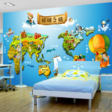 卡通地图男女儿童房大型电视背景墙纸客厅卧室环保壁纸壁画定制