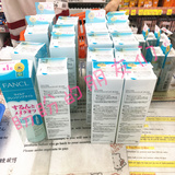 日本代购FANCL 卸妆油/无添加/纳米净化/120ml正品