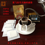 50枚挂耳咖啡滤袋咖啡粉过滤纸袋滴滤式手冲咖啡滤纸定制咖啡包装