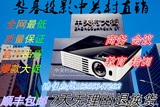 BENQ明基SX914/SX912投影仪商务教育高流明工程3D商用家用投影机