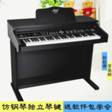 成人电钢琴初学电子琴儿童钢琴61键木质仿钢琴键力度键电子钢琴