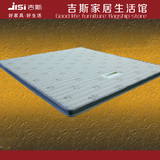 正品 吉斯床垫 JS20001 天然棕垫 透气环保 3D床垫 单人双人床垫