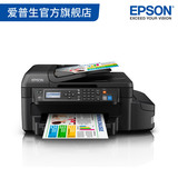 爱普生墨仓式L655彩色网络双面打印复印传真一体机激光品质无粉尘
