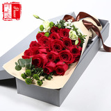 19朵红玫瑰礼盒鲜花速递生日礼物全国配送武汉上海广州同城送花