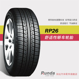 朝阳汽车轮胎205/65R16日产-天籁幻速3科鲁兹、御轩、景程轮胎