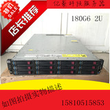 hp/惠普DL180G6 2U服务器 网吧无盘服务器数据存储 二手工作站