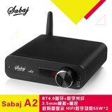 Sabaj大号科技A2多功能D类 蓝牙/光纤HIFI数字功放55W*2带遥控