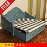 地中海简约沙发床实木推拉两用可折叠伸缩小户型卧室家具特价包邮