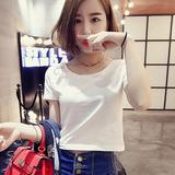 2016夏季韩版修身简约短款圆领纯色短袖t体恤上衣女士打底衫性感