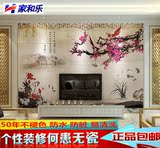 客厅瓷砖背景墙 3D雕刻 简约现代中式背景墙 电视背景墙 梅花颂