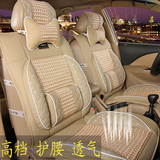 北京现代新途胜新悦动朗动瑞纳专用座套夏季ix25汽车坐垫四季全包