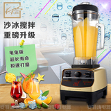 祈和KS-767商用沙冰机 果汁机 现磨无渣豆浆机 咖啡奶茶店搅拌机