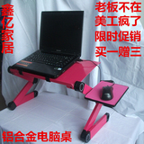 笔记本电脑桌床上用宿舍懒人床边桌带风扇散热可折叠移动小桌子