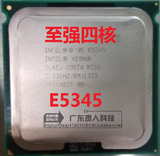 清仓Intel 至强 四核 XEON E5345 771服务器CPU服务配件