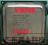 特价Intel 至强XEON E5335 四核CPU  771服务器可转成775
